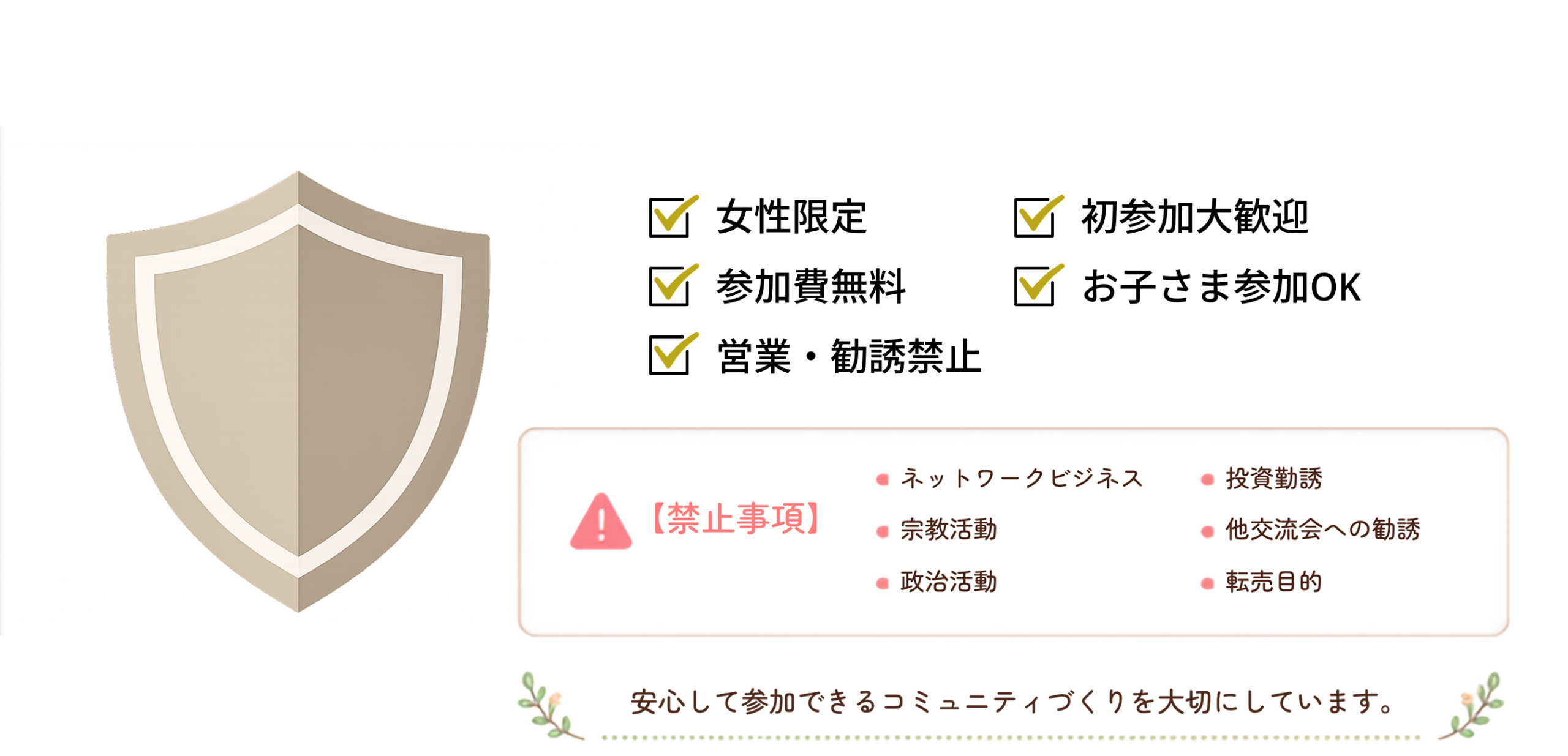 SELyuCafe　安心