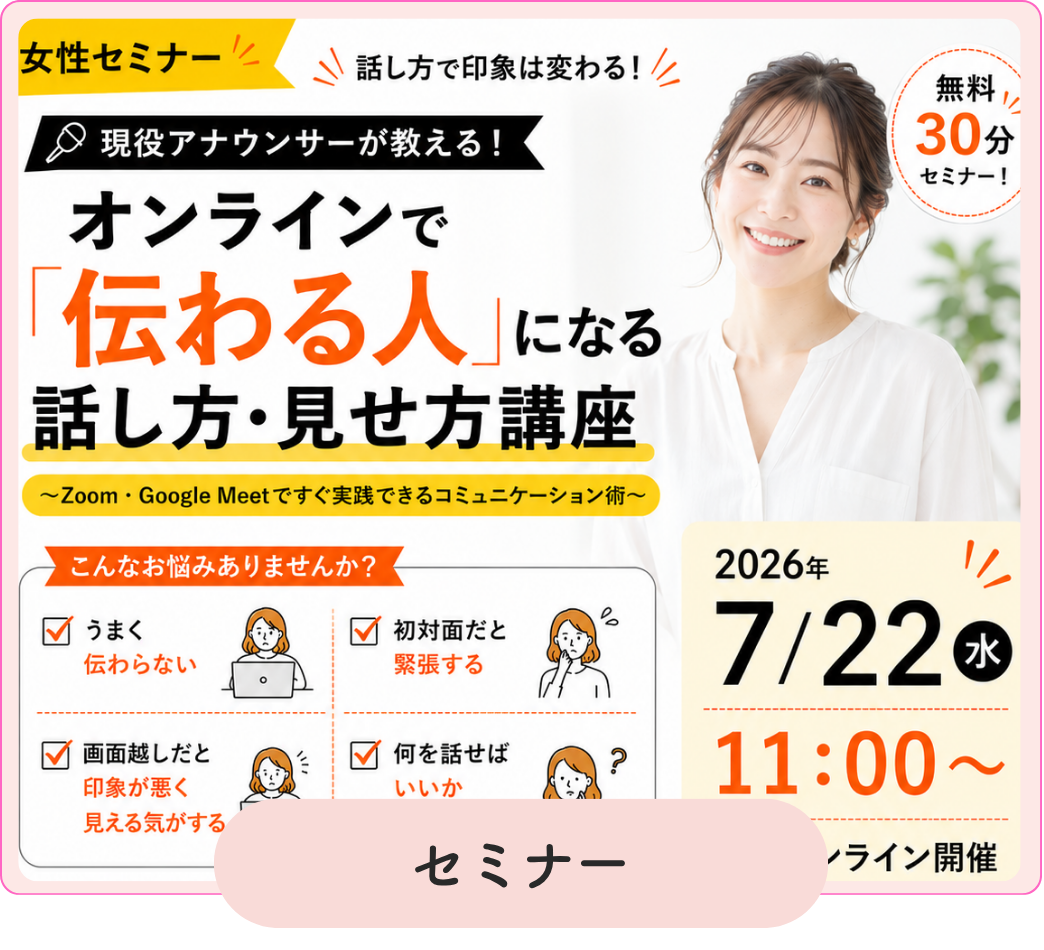 SELyuCafe　オンライン